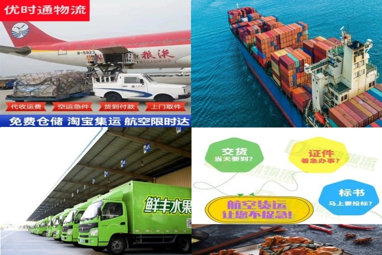 沙县到加拿大航空货运公司-沙县到加拿大物流专线